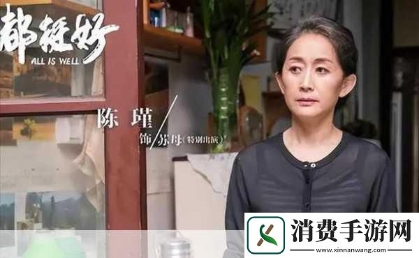 星空无限MV国产剧梁佳的表现如何星空无限MV中梁佳的出色表现引发观众热议展现多重魅力与情感深度
