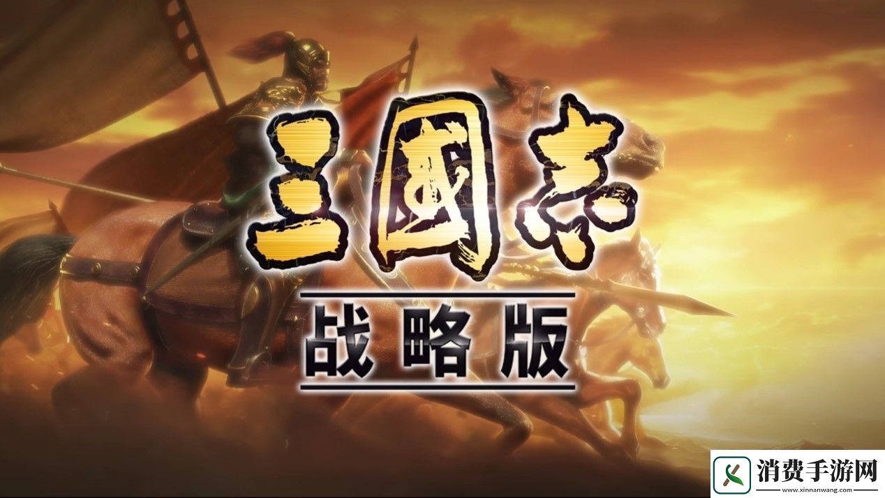 三国志战略版甘太程战法搭配有哪些