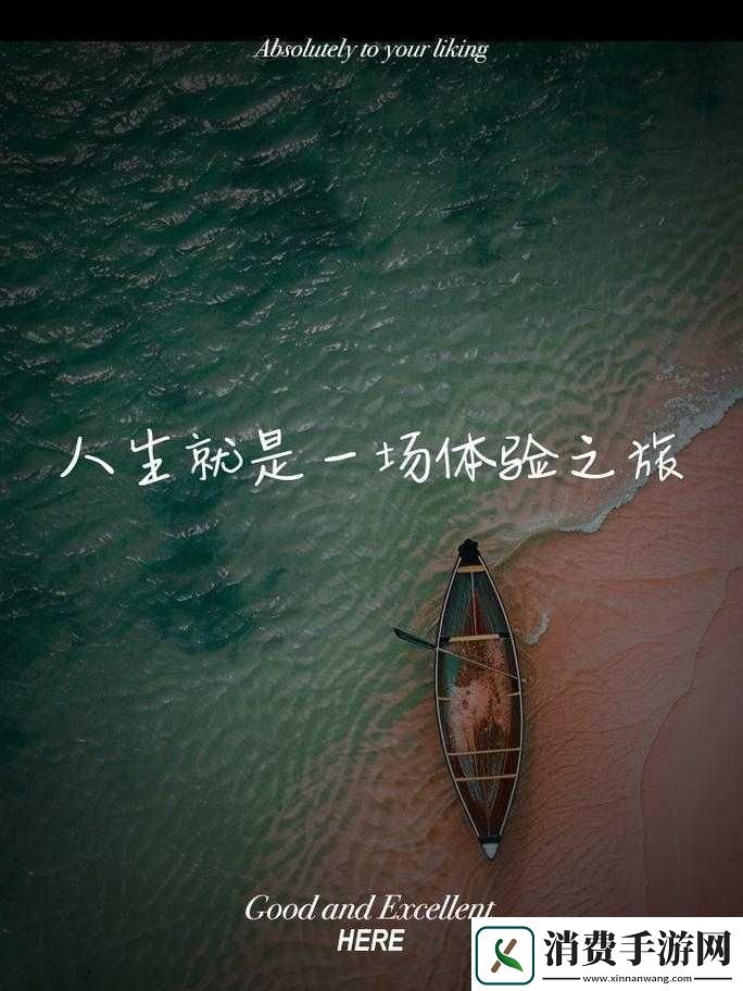 填得很满是什么感觉