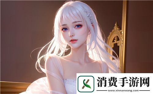 讲解精产国品一二三产区的大学
