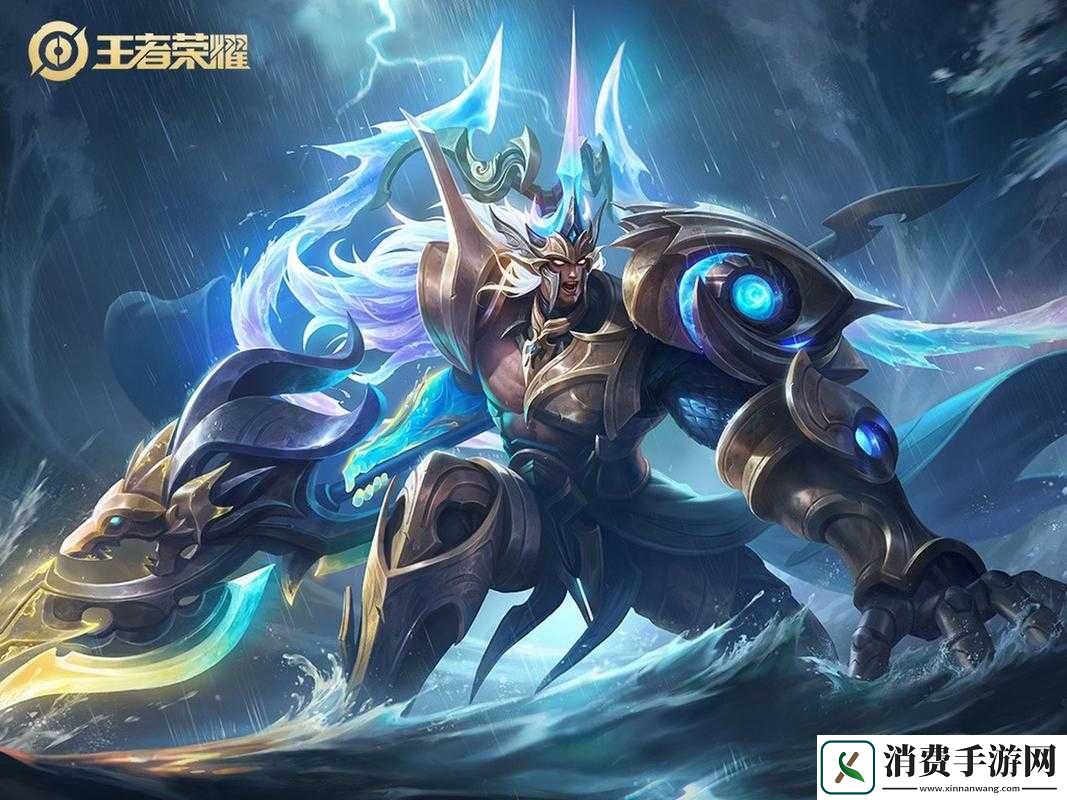 王者荣耀吕布怒海麟威皮肤