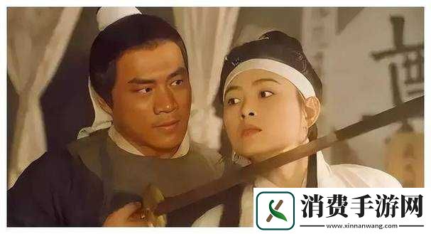潘金莲外传