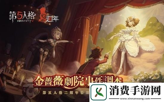 第五人格永久礼包码最新2023