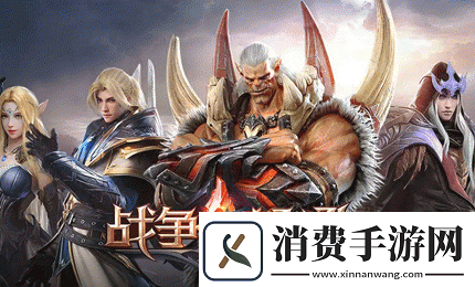 战争怒吼精灵族怎么出兵