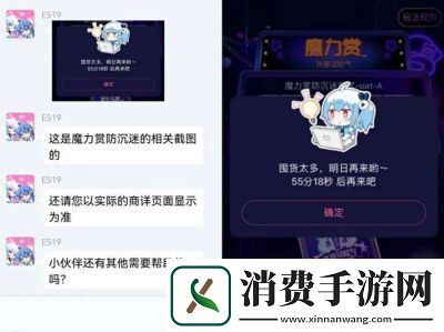 夜间18款B站被禁用私密内容却成为网络热点