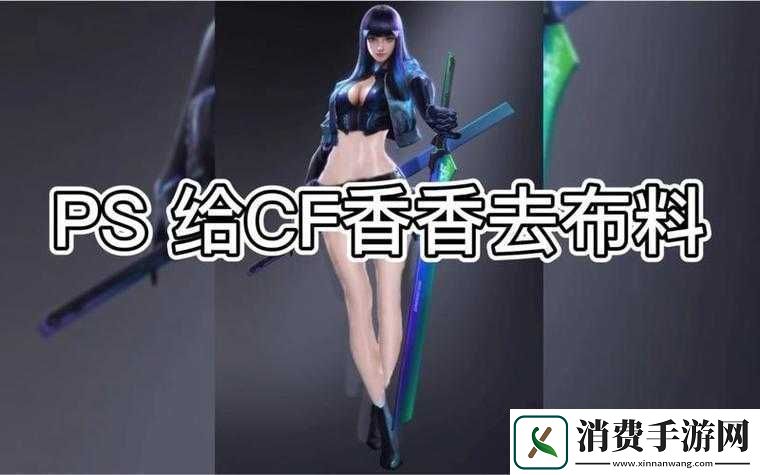 cf