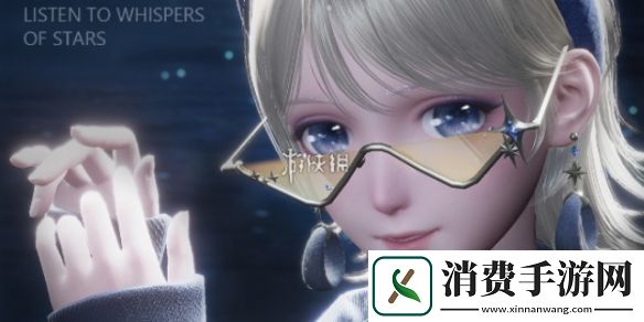 无限暖暖繁星入夜第一天怎么过