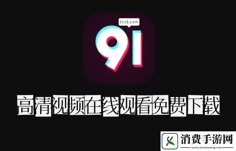 畅享