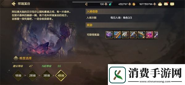 地下城勇士发源日常搬砖刷什么副本