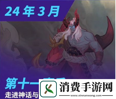 云顶之弈s11牌库数量有多少