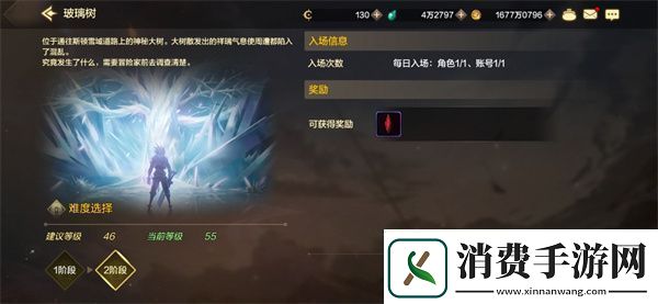 地下城勇士发源日常搬砖刷什么副本