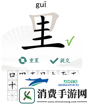 汉字找茬王里找出17个字怎么过