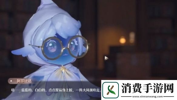 无限暖暖繁星入夜第二天怎么过无限暖暖繁星入夜第2天攻略