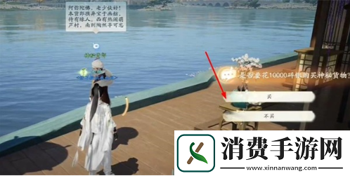 射雕手游梅花肯瓷全收集攻略