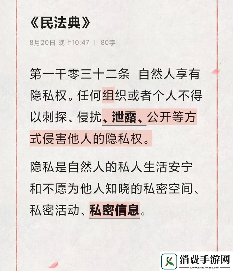 www.教师被爆