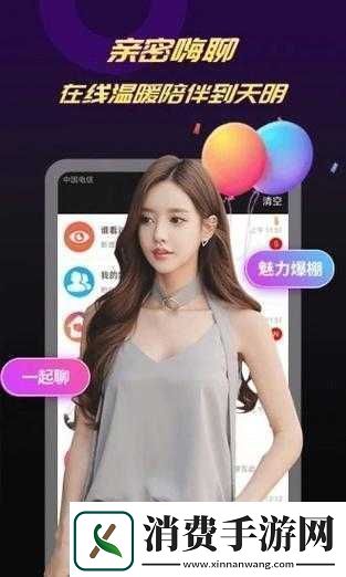 探索天堂资源最新版