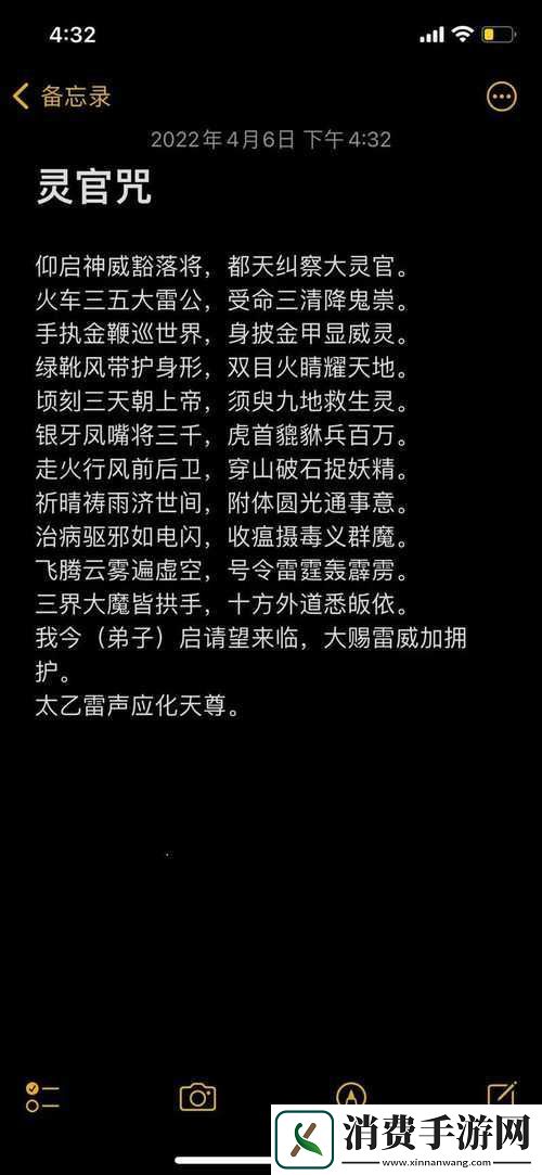 无人区编码