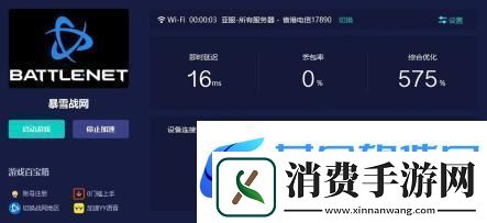 炉石传说阿根廷服怎么注册