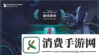 忍者神龟施莱德的复仇生存模式攻略——全方位解析施莱德复仇生存模式的战略与技巧