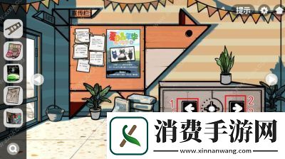 房产销售的秘密2免费看