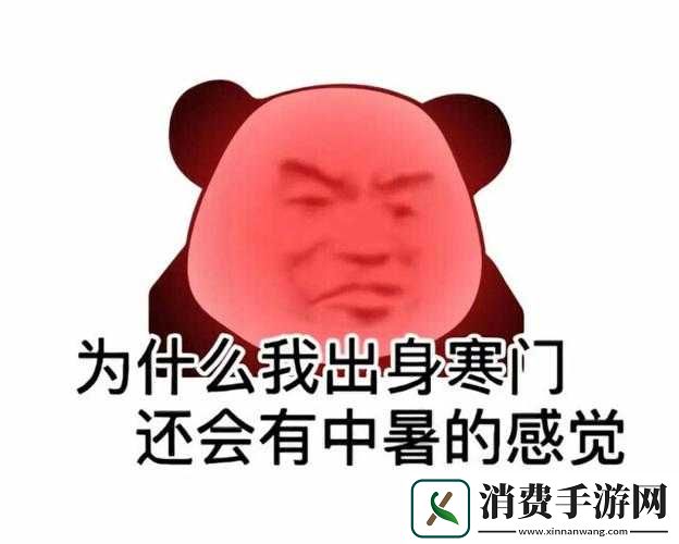 好热好热好热