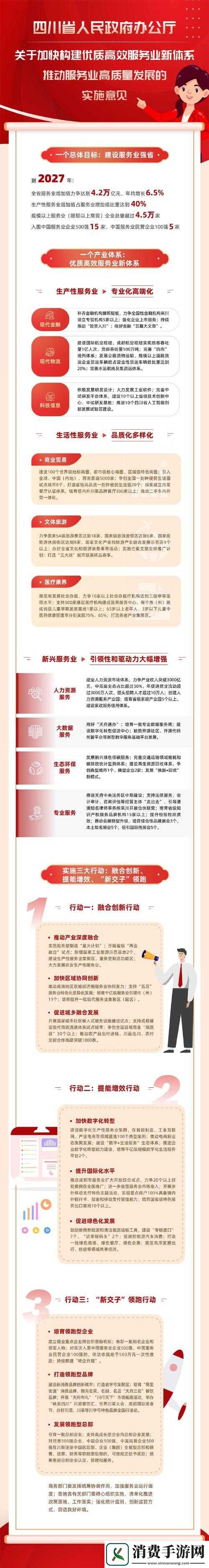 谷露亚洲