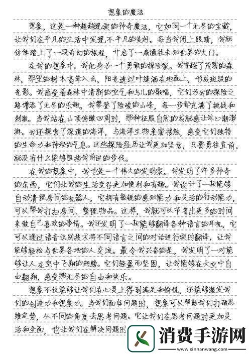 莱布贝亚拉独特的边吃瓜边思考的奇妙方式