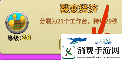 别惹农夫全部隐藏皮肤怎么解锁