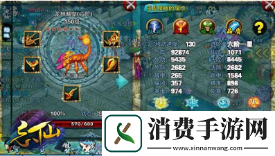 忘仙飞行坐骑怎么获得