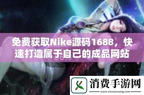 成品软件免费