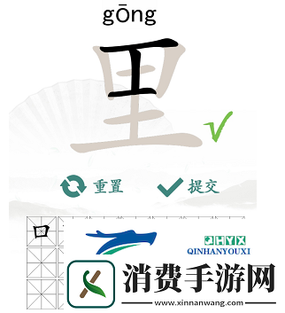 汉字找茬王里找出17个字怎么过