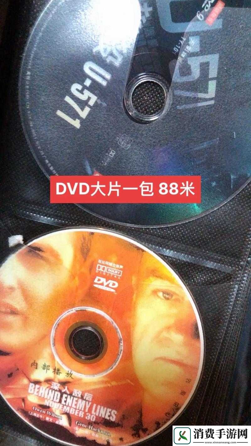 电影