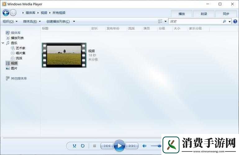 播放高清的播放器