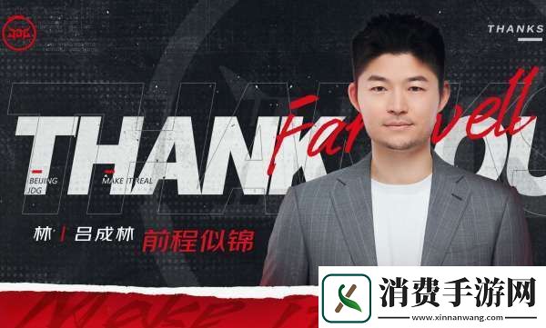 理性吃瓜