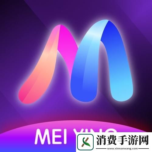 畅享新奇体验