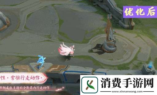 3款无双限定皮肤优化