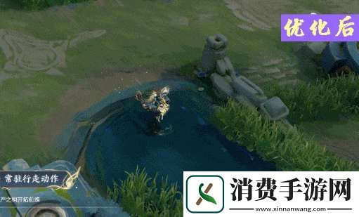 3款无双限定皮肤优化