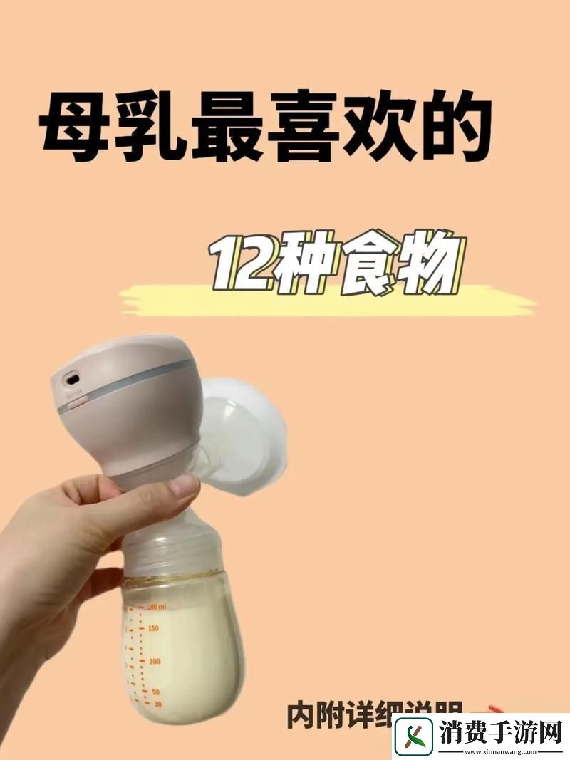 一边下奶一吃敷视频好几个人