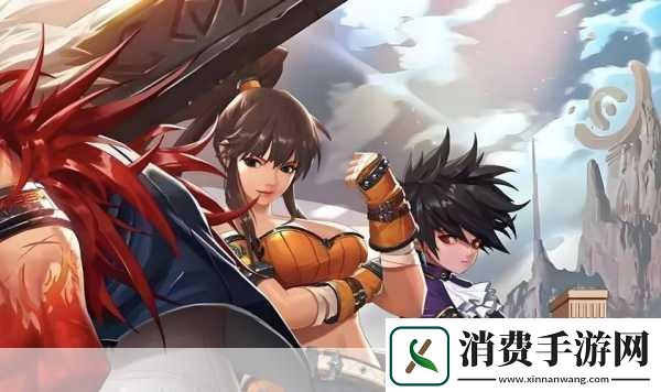 地下城与勇士