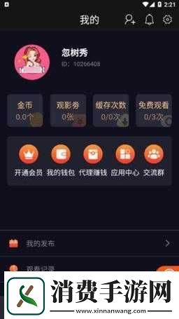 91吃料在线入口
