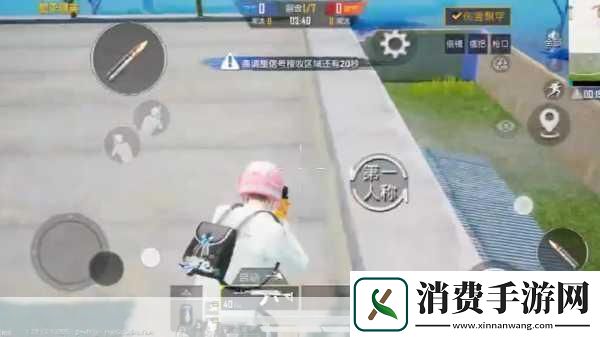 全面吃鸡模拟器
