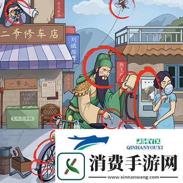 这不是汉字二爷修车怎么过