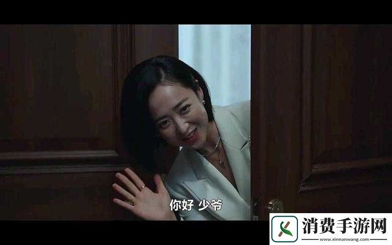 一名女仆被揉捏