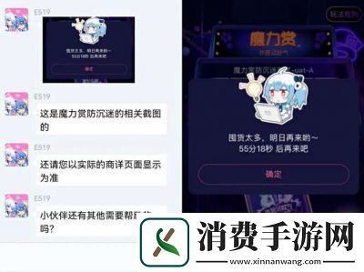 夜间18款B站被禁用私密内容却成为网络热点