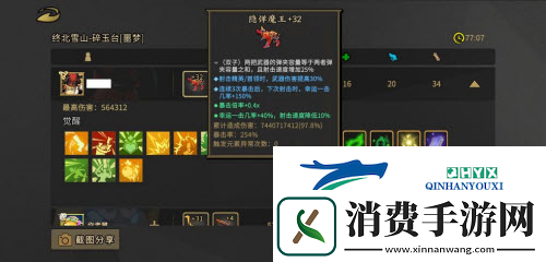 枪火重生核弹清场流怎么玩