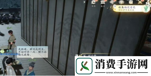 射雕手游梅花肯瓷全收集攻略