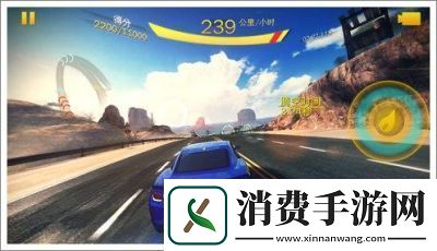 狂野飙车9