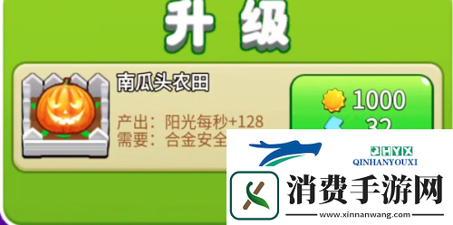 别惹农夫全部隐藏皮肤怎么解锁