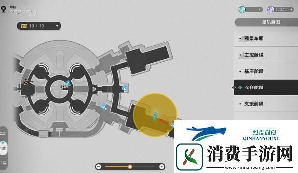 崩坏星穹铁道星旅寻影第二天攻略