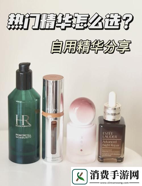 国产亚洲精品精华液好用吗网友